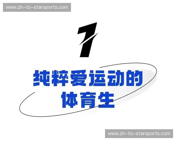 体育频道在线看:畅享秒秒精彩,开启极致体育盛宴 体育频道在线看:畅享秒秒精彩,开启极致体育盛宴